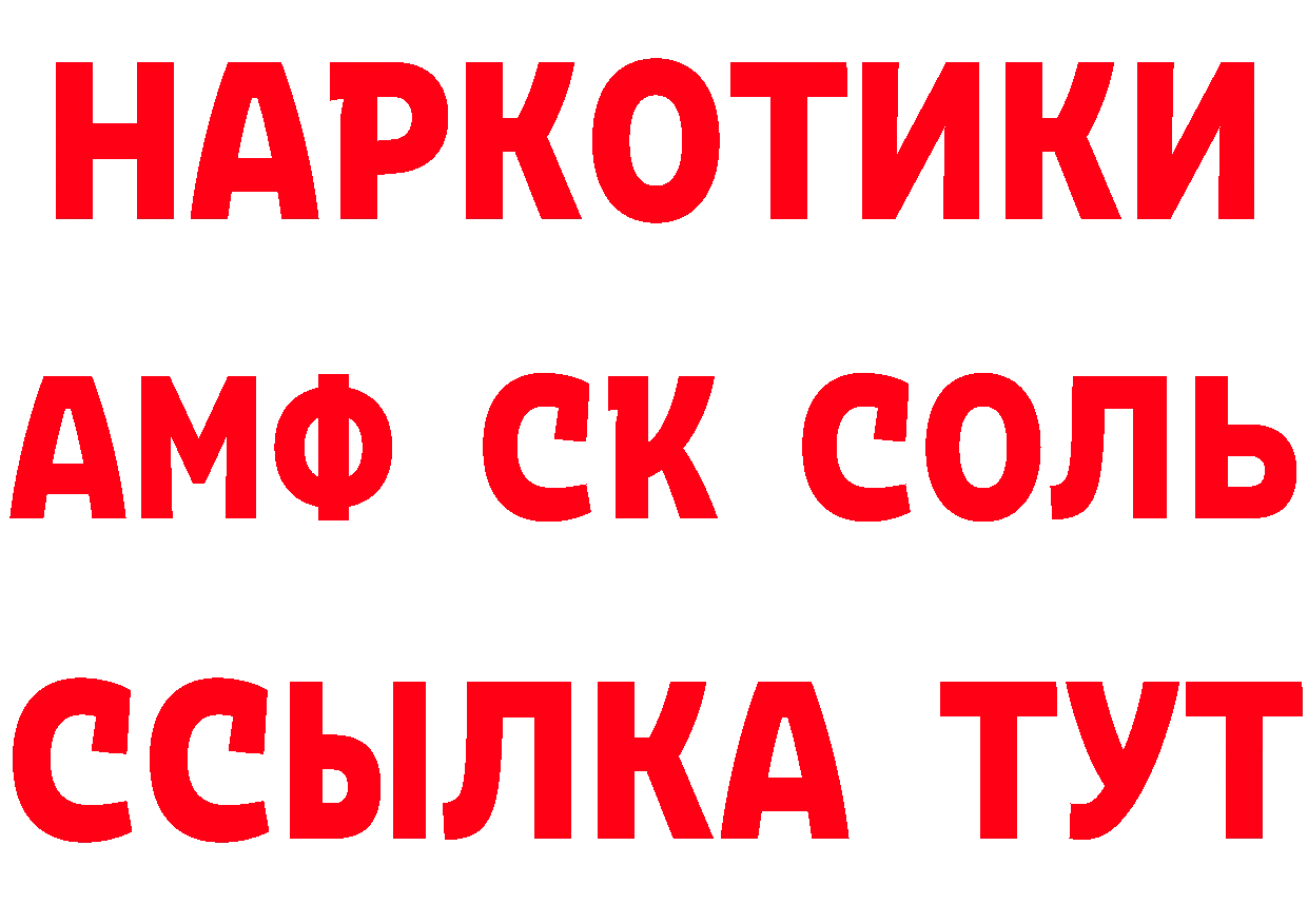 Что такое наркотики это как зайти Нариманов