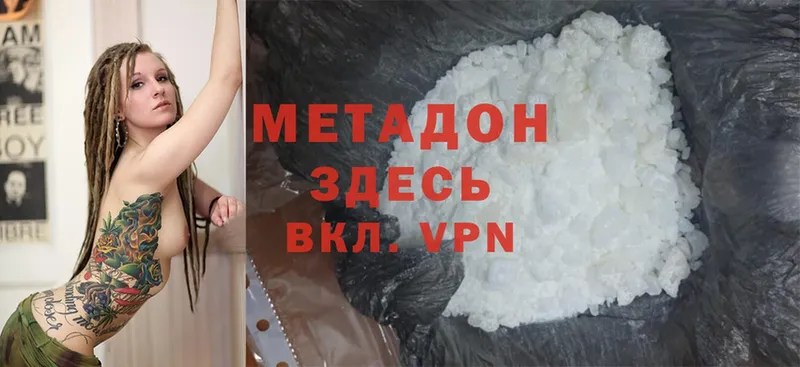 blacksprut вход  Нариманов  МЕТАДОН methadone 